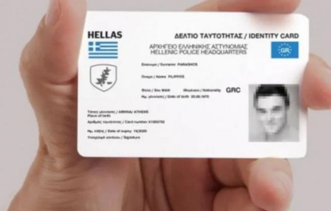 &Nu;έ&epsilon;&sigmaf; &tau;&alpha;&upsilon;&tau;ό&tau;&eta;&tau;&epsilon;&sigmaf; | &Alpha;&pi;ό &tau;&eta; &Delta;&epsilon;&upsilon;&tau;έ&rho;&alpha; 25 &Sigma;&epsilon;&pi;&tau;&epsilon;&mu;&beta;&rho;ί&omicron;&upsilon; &omicron;&iota; &alpha;&iota;&tau;ή&sigma;&epsilon;&iota;&sigmaf; &sigma;&tau;&omicron; gov.gr