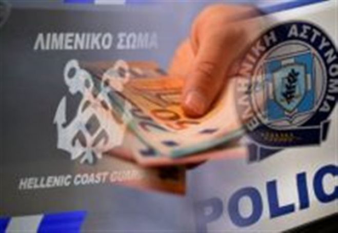 Πέρασε η τροπολογία για το έκτακτο επίδομα 600 ευρώ σε αστυνομικούς και λιμενικούς