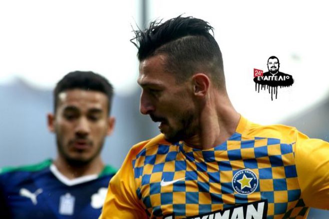 Παίχτης του Αστέρα δοκιμάστηκε σε ομάδα της Championship!