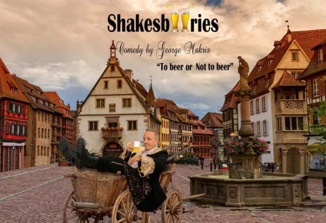 &Sigma;ή&mu;&epsilon;&rho;&alpha; &sigma;&tau;&eta;&nu; &Tau;&rho;ί&pi;&omicron;&lambda;&eta; &eta; &theta;&epsilon;&alpha;&tau;&rho;&iota;&kappa;ή &kappa;&omega;&mu;&omega;&delta;ί&alpha; "Shakesbeeries" | &Kappa;&epsilon;&rho;&delta;ί&sigma;&tau;&epsilon; 3 &delta;&iota;&pi;&lambda;έ&sigmaf; &pi;&rho;&omicron;&sigma;&kappa;&lambda;ή&sigma;&epsilon;&iota;&sigmaf;!