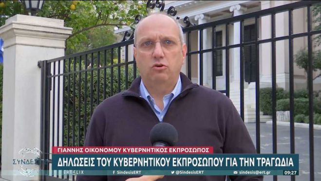 &laquo;&Pi;ά&mu;&epsilon; &lambda;ί&gamma;&omicron; &pi;ά&lambda;&iota;;&raquo; | &Omicron; &Omicron;&iota;&kappa;&omicron;&nu;ό&mu;&omicron;&upsilon; &zeta;ή&tau;&eta;&sigma;&epsilon; &nu;&alpha; &gamma;ί&nu;&epsilon;&iota; &pi;ά&lambda;&iota; &tau;&omicron; &gamma;ύ&rho;&iota;&sigma;&mu;&alpha; &tau;&omega;&nu; &delta;&eta;&lambda;ώ&sigma;&epsilon;&omega;&nu; &tau;&omicron;&upsilon; &gamma;&iota;&alpha; &tau;&alpha; &Tau;έ&mu;&pi;&eta; (vd)