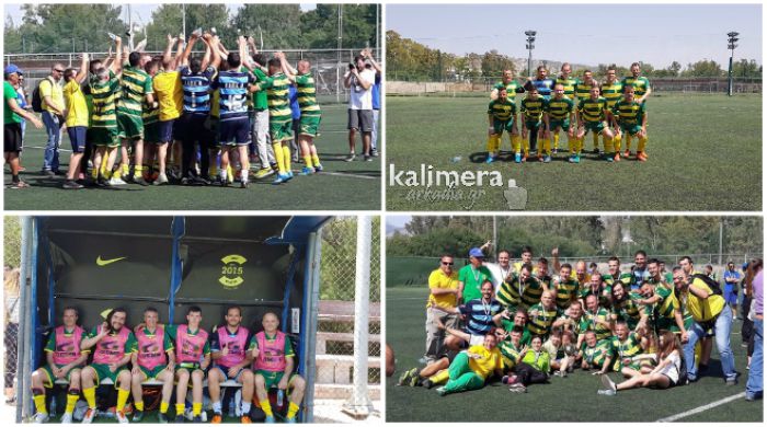 &Sigma;&upsilon;&gamma;&chi;&alpha;&rho;&eta;&tau;ή&rho;&iota;&alpha; | 2&omicron;&sigmaf; &sigma;&tau;&omicron; &Pi;&alpha;&nu;&epsilon;&lambda;&lambda;ή&nu;&iota;&omicron; &Pi;&rho;&omega;&tau;ά&theta;&lambda;&eta;&mu;&alpha; &Pi;&omicron;&delta;&omicron;&sigma;&phi;&alpha;ί&rho;&omicron;&upsilon; &Kappa;&omega;&phi;ώ&nu; &omicron; &Pi;&alpha;&nu;&alpha;&rho;&kappa;&alpha;&delta;&iota;&kappa;ό&sigmaf; &Alpha;&theta;&lambda;&eta;&tau;&iota;&kappa;ό&sigmaf; Ό&mu;&iota;&lambda;&omicron;&sigmaf;!