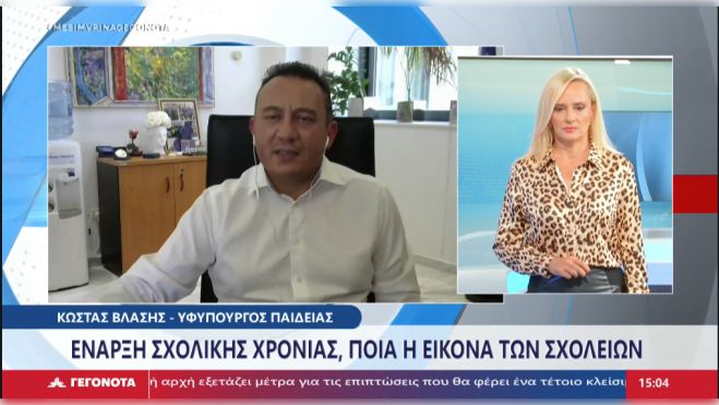 Βλάσης στο Star Κεντρικής Ελλάδας: &quot;Οι τρεις φαρμακοβιομηχανίες στην Τρίπολη θα δώσουν άλλη πνοή στον τόπο&quot; (vd)