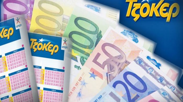 Τζακ-ποτ στην κλήρωση του Τζόκερ