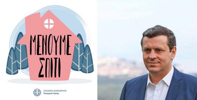 &Alpha;&pi;&alpha;&lambda;&lambda;&alpha;&gamma;ή &tau;&epsilon;&lambda;ώ&nu; &gamma;&iota;&alpha; &epsilon;&pi;&iota;&chi;&epsilon;&iota;&rho;ή&sigma;&epsilon;&iota;&sigmaf; &alpha;&nu;&alpha;&kappa;&omicron;ί&nu;&omega;&sigma;&epsilon; &omicron; &Delta;ή&mu;&alpha;&rho;&chi;&omicron;&sigmaf; &Beta;ό&rho;&epsilon;&iota;&alpha;&sigmaf; &Kappa;&upsilon;&nu;&omicron;&upsilon;&rho;ί&alpha;&sigmaf;