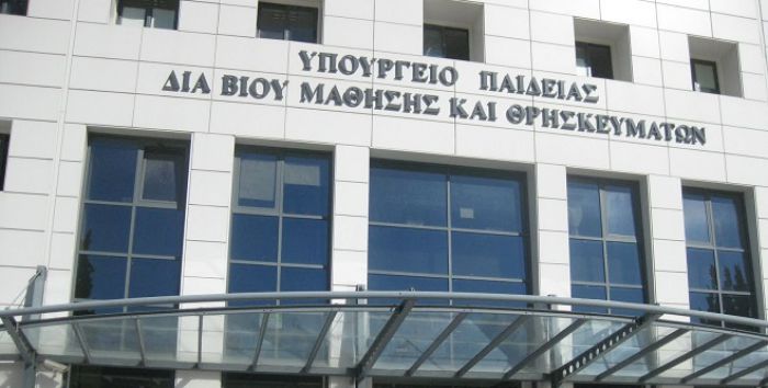 Ελεύθερες οι μετεγγραφές για πολύτεκνους και τρίτεκνους