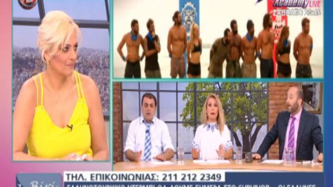 Survivor: Διαρροή για νίκη των Τούρκων ... (vd)