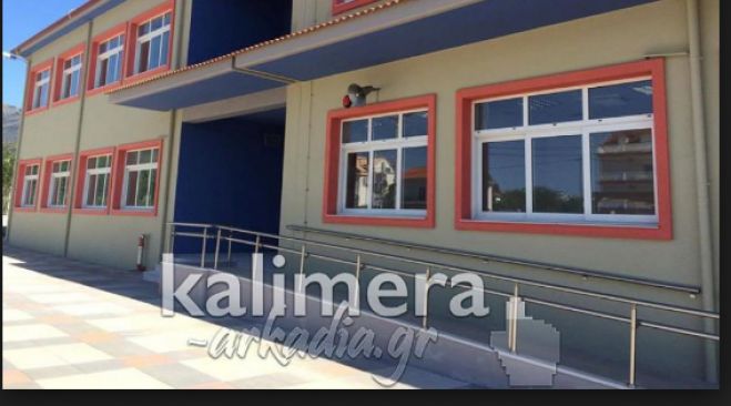 &Pi;ό&tau;&epsilon; &alpha;&nu;&omicron;ί&gamma;&omicron;&upsilon;&nu; &xi;&alpha;&nu;ά &tau;&alpha; &sigma;&chi;&omicron;&lambda;&epsilon;ί&alpha;!