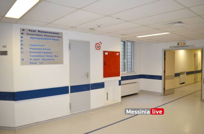&Epsilon;&pi;ί&theta;&epsilon;&sigma;&eta; &mu;&epsilon; &kappa;&alpha;&upsilon;&sigma;&tau;&iota;&kappa;ό &upsilon;&gamma;&rho;ό &sigma;&epsilon; 49&chi;&rho;&omicron;&nu;&eta; &sigma;&tau;&eta; &Mu;&epsilon;&sigma;&sigma;ή&nu;&eta;-&Nu;&omicron;&sigma;&eta;&lambda;&epsilon;ύ&epsilon;&tau;&alpha;&iota; &mu;&epsilon; &sigma;&omicron;&beta;&alpha;&rho;ά &epsilon;&gamma;&kappa;&alpha;ύ&mu;&alpha;&tau;&alpha; &sigma;&tau;&omicron; &mu;ά&tau;&iota;-&Pi;&rho;&omicron;&sigma;ή&chi;&theta;&eta; έ&nu;&alpha;&sigmaf; 49&chi;&rho;&omicron;&nu;&omicron;&sigmaf;