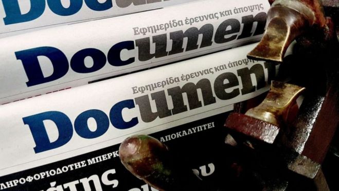 &Delta;&epsilon;&nu; &kappa;&lambda;&epsilon;ί&nu;&epsilon;&iota; &eta; &epsilon;&phi;&eta;&mu;&epsilon;&rho;ί&delta;&alpha; "Documento"!