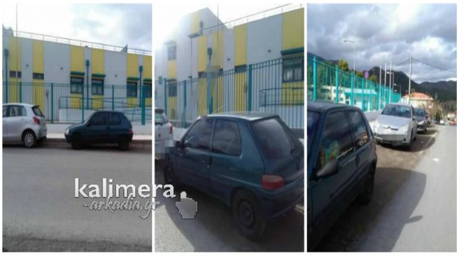 Καταγγελία | Έκλεψαν πινακίδες από αυτοκίνητο έξω από το Παναρκαδικό Νοσοκομείο!