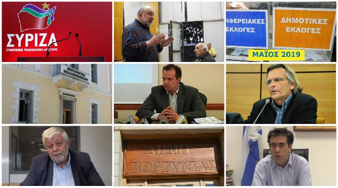 &Sigma;&Upsilon;&Rho;&Iota;&Zeta;&Alpha; | &Pi;&omicron;&iota;&alpha; &omicron;&nu;ό&mu;&alpha;&tau;&alpha; &laquo;&pi;&alpha;ί&zeta;&omicron;&upsilon;&nu;&raquo; &gamma;&iota;&alpha; &Pi;&epsilon;&rho;&iota;&phi;έ&rho;&epsilon;&iota;&alpha; &ndash; &Eta; &alpha;&lambda;ή&theta;&epsilon;&iota;&alpha; &gamma;&iota;&alpha; &Pi;&alpha;&upsilon;&lambda;ή &ndash; &Tau;&iota; &laquo;&psi;ή&nu;&epsilon;&tau;&alpha;&iota;&raquo; &sigma;&tau;&eta; &Gamma;&omicron;&rho;&tau;&upsilon;&nu;ί&alpha;!
