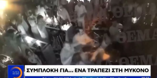 &Mu;ύ&kappa;&omicron;&nu;&omicron; | &Alpha;&gamma;&rho;&iota;&omicron; &xi;ύ&lambda;&omicron; &epsilon;&pi;&iota;&chi;&epsilon;&iota;&rho;&eta;&mu;&alpha;&tau;&iota;ώ&nu; &gamma;&iota;&alpha; έ&nu;&alpha; &tau;&rho;&alpha;&pi;έ&zeta;&iota; &sigma;&epsilon; &gamma;&nu;&omega;&sigma;&tau;ό &mu;&alpha;&gamma;&alpha;&zeta;ί! (vd)