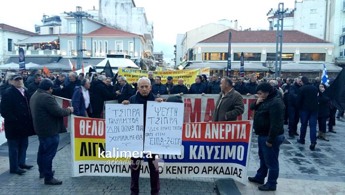 "Τσίπρα, ψεύτη και παραμυθά"!