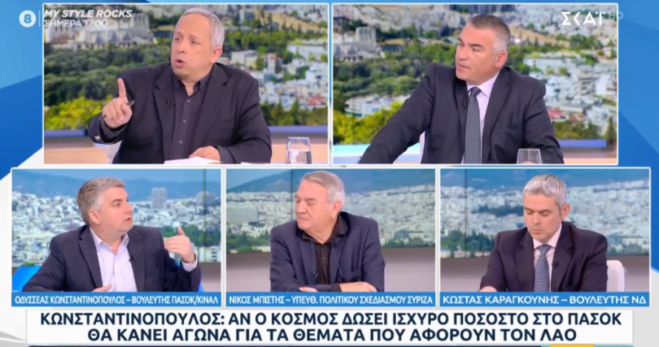 &Kappa;&omega;&nu;&sigma;&tau;&alpha;&nu;&tau;&iota;&nu;ό&pi;&omicron;&upsilon;&lambda;&omicron;&sigmaf;: "&Mu;&epsilon; &iota;&sigma;&chi;&upsilon;&rho;ό &pi;&omicron;&sigma;&omicron;&sigma;&tau;ό &sigma;&tau;&omicron; &Pi;&Alpha;&Sigma;&Omicron;&Kappa;, &theta;&alpha; έ&chi;&omicron;&upsilon;&mu;&epsilon; &kappa;&upsilon;&beta;έ&rho;&nu;&eta;&sigma;&eta; &alpha;&pi;ό &tau;&eta;&nu; &alpha;&rsquo; &Kappa;&upsilon;&rho;&iota;&alpha;&kappa;ή"