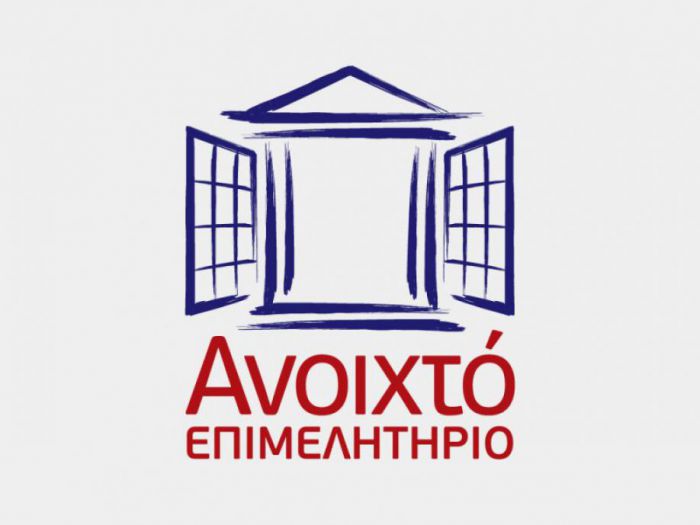 &Epsilon;&pi;&iota;&mu;&epsilon;&lambda;&eta;&tau;ή&rho;&iota;&omicron; - &epsilon;&kappa;&lambda;&omicron;&gamma;έ&sigmaf; | &Alpha;&nu;&omicron;&iota;&chi;&tau;ή &sigma;&upsilon;&zeta;ή&tau;&eta;&sigma;&eta; &alpha;&pi;ό &tau;&omicron; &sigma;&upsilon;&nu;&delta;&upsilon;&alpha;&sigma;&mu;ό &tau;&omicron;&upsilon; &Gamma;. &Mu;&pi;&omicron;&upsilon;&nu;&tau;&rho;&omicron;ύ&kappa;&alpha;