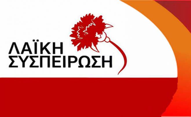 ΚΚΕ | Ανακοίνωση υποψηφίων για το Δήμο Νότιας Κυνουρίας (ονόματα)
