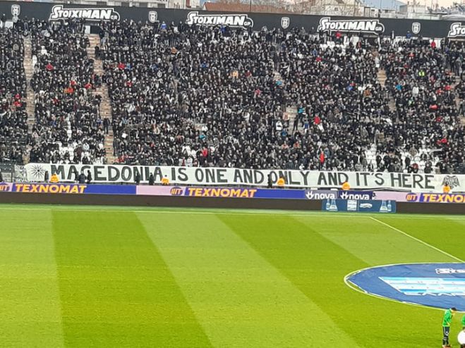 &Omicron; ύ&mu;&nu;&omicron;&sigmaf; &tau;&eta;&sigmaf; &Mu;&alpha;&kappa;&epsilon;&delta;&omicron;&nu;ί&alpha;&sigmaf; ή&chi;&eta;&sigma;&epsilon; &sigma;&tau;&alpha; &mu;&epsilon;&gamma;ά&phi;&omega;&nu;&alpha; &sigma;&tau;&omicron; &gamma;ή&pi;&epsilon;&delta;&omicron; &tau;&eta;&sigmaf; &Tau;&omicron;ύ&mu;&pi;&alpha;&sigmaf;! (vd)