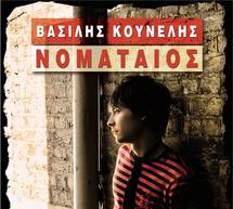 Διάκριση για τον συγγραφέα του «Νοματαίου» στα βραβεία του περιοδικού «Διαβάζω 2012»