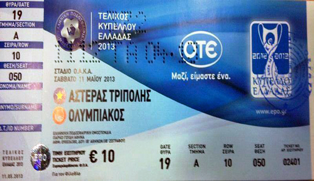 &Sigma;&upsilon;&nu;&epsilon;&chi;ί&zeta;&epsilon;&tau;&alpha;&iota; &tau;&omicron; &Mu;. &Sigma;ά&beta;&beta;&alpha;&tau;&omicron; &eta; &delta;&iota;ά&theta;&epsilon;&sigma;&eta; &tau;&omega;&nu; &epsilon;&iota;&sigma;&iota;&tau;&eta;&rho;ί&omega;&nu; &gamma;&iota;&alpha; &tau;&omicron;&nu; &tau;&epsilon;&lambda;&iota;&kappa;ό &tau;&omicron;&upsilon; &Kappa;&upsilon;&pi;έ&lambda;&lambda;&omicron;&upsilon;!
