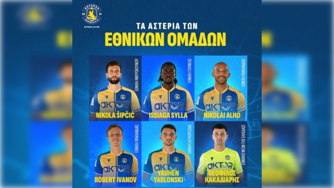 Τα &quot;αστέρια&quot; των Εθνικών Ομάδων ... από τον Αστέρα Τρίπολης AKTOR!