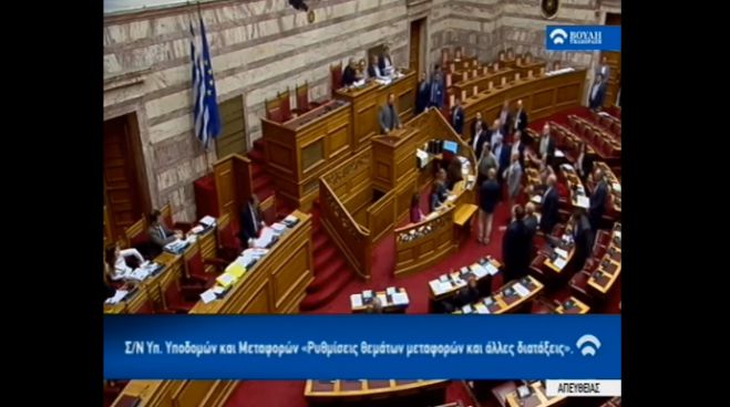 &Beta;&omicron;&upsilon;&lambda;ή | Ά&gamma;&rho;&iota;&omicron; &epsilon;&pi;&epsilon;&iota;&sigma;ό&delta;&iota;&omicron; &alpha;&nu;ά&mu;&epsilon;&sigma;&alpha; &sigma;&epsilon; &Lambda;&alpha;&gamma;ό &kappa;&alpha;&iota; &Xi;&upsilon;&delta;ά&kappa;&eta; (vd)