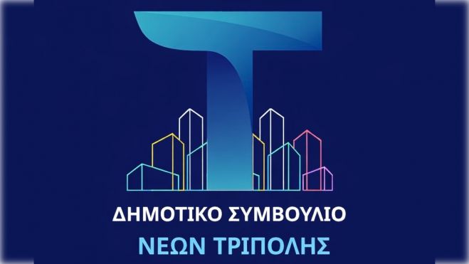 &Delta;&eta;&mu;&omicron;&tau;&iota;&kappa;ό &Sigma;&upsilon;&mu;&beta;&omicron;ύ&lambda;&iota;&omicron; &Nu;έ&omega;&nu; - &Nu;έ&alpha; &epsilon;&pi;&omicron;&chi;ή &sigma;&upsilon;&mu;&mu;&epsilon;&tau;&omicron;&chi;ή&sigmaf; &gamma;&iota;&alpha; &tau;&eta; &nu;&epsilon;&omicron;&lambda;&alpha;ί&alpha; &tau;&eta;&sigmaf; &Tau;&rho;ί&pi;&omicron;&lambda;&eta;&sigmaf;