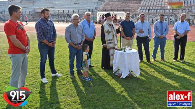 Ο αγιασμός της ΑΕΚ Τρίπολης (vd)