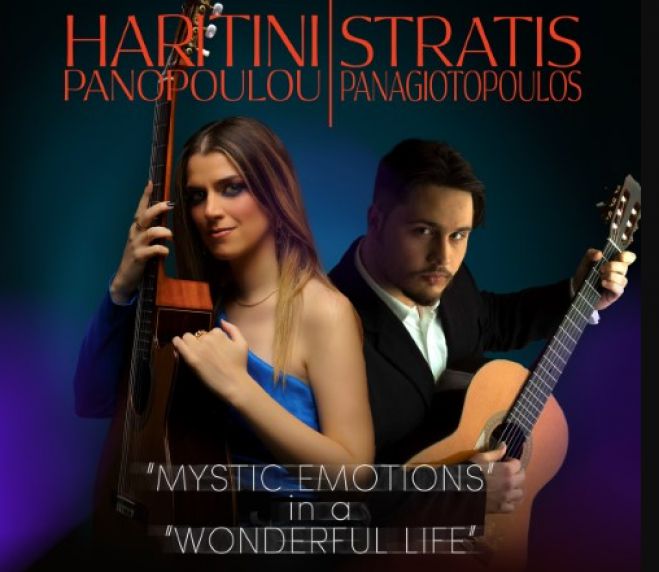 Χαριτίνη Πανοπούλου και Στρατής Παναγιωτόπουλος σε μια μοναδική μουσική παράσταση!