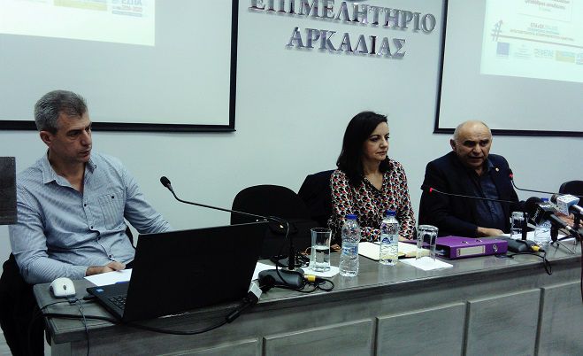 Αρκαδία | Προγράμματα για την ενίσχυση της επιχειρηματικότητας