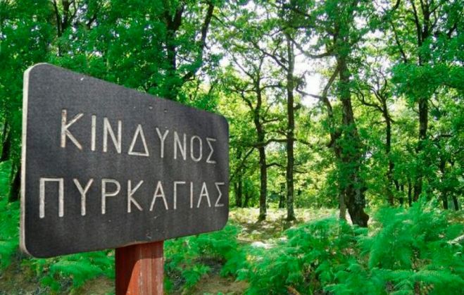 &Delta;&alpha;&sigma;&omicron;&lambda;ό&gamma;&omicron;&iota;: "&Tau;&alpha; &mu;έ&tau;&rho;&alpha; &pi;&upsilon;&rho;&omicron;&pi;&rho;&omicron;&sigma;&tau;&alpha;&sigma;ί&alpha;&sigmaf; &sigma;&upsilon;&gamma;&kappa;&rho;&omicron;ύ&omicron;&nu;&tau;&alpha;&iota; &mu;&epsilon; &tau;&eta; &delta;&alpha;&sigma;&iota;&kappa;ή &nu;&omicron;&mu;&omicron;&theta;&epsilon;&sigma;ί&alpha;!"