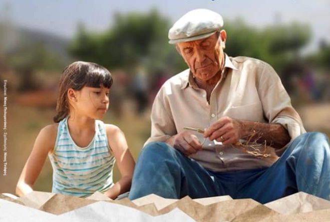 ΕΠΑΛ Άστρους | Αντάμωμα για την Παγκόσμια Ημέρα των Ηλικιωμένων