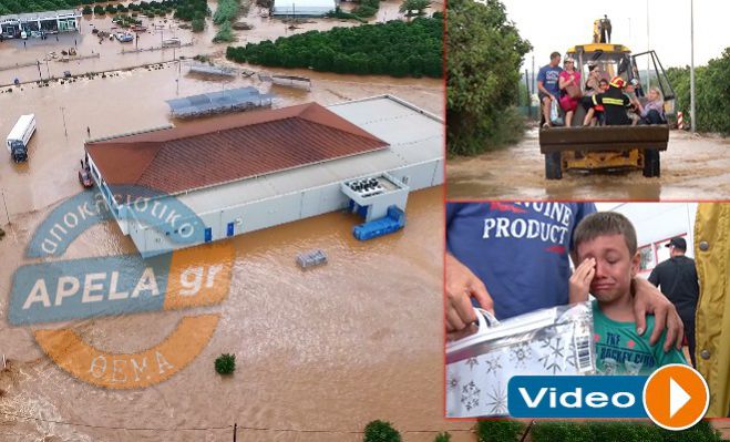 Καρέ - καρέ ο απεγκλωβισμός 25 ατόμων στην Λακωνία (εικόνες)