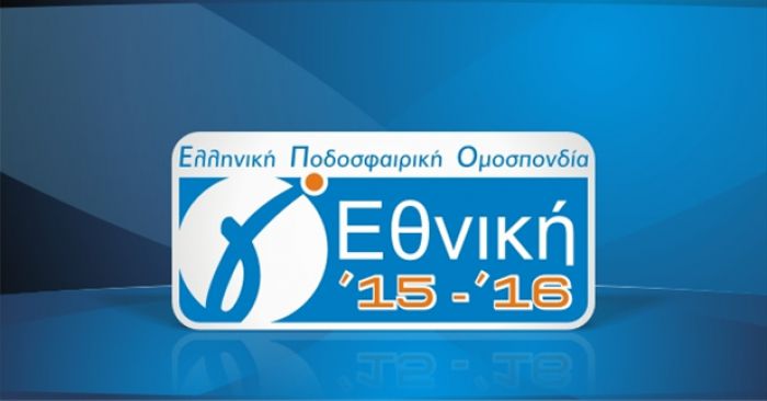 Αναβλήθηκε πάλι ο αγώνας του Παναρκαδικού