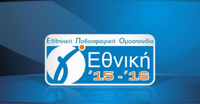 Αναβλήθηκε πάλι ο αγώνας του Παναρκαδικού