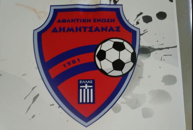 Πρόεδρος στην ΑΕ Δημητσάνας ο Λάμπης Μπαξεβάνος - Όλα τα ονόματα στο Διοικητικό Συμβούλιο
