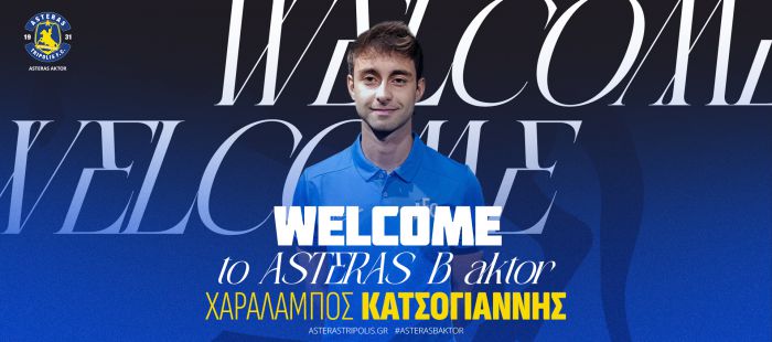 &Omicron; &Chi;&alpha;&rho;ά&lambda;&alpha;&mu;&pi;&omicron;&sigmaf; &Kappa;&alpha;&tau;&sigma;&omicron;&gamma;&iota;ά&nu;&nu;&eta;&sigmaf; &sigma;&tau;&eta;&nu; &Beta;' &Omicron;&mu;ά&delta;&alpha; &tau;&omicron;&upsilon; ASTERAS AKTOR