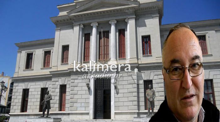 &laquo;Ό&chi;&iota;&raquo; &sigma;&tau;&omicron; &nu;έ&omicron; &Kappa;ώ&delta;&iota;&kappa;&alpha; &Pi;&omicron;&lambda;&iota;&tau;&iota;&kappa;ή&sigmaf; &Delta;&iota;&kappa;&omicron;&nu;&omicron;&mu;ί&alpha;&sigmaf; &epsilon;ί&pi;&alpha;&nu; &omicron;&iota; &delta;&iota;&kappa;&eta;&gamma;ό&rho;&omicron;&iota; &tau;&eta;&sigmaf; &Tau;&rho;ί&pi;&omicron;&lambda;&eta;&sigmaf;