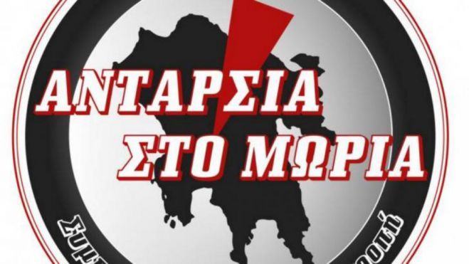 "&Pi;&rho;&omicron;&kappa;&alpha;&lambda;&omicron;ύ&nu; &tau;&eta;&nu; &kappa;&omicron;&iota;&nu;&omega;&nu;ί&alpha; &delta;&eta;&lambda;ώ&sigma;&epsilon;&iota;&sigmaf; &tau;&eta;&sigmaf; &kappa;&upsilon;&beta;έ&rho;&nu;&eta;&sigma;&eta;&sigmaf; ό&tau;&iota; ή&tau;&alpha;&nu; &pi;&rho;&omicron;&epsilon;&tau;&omicron;&iota;&mu;&alpha;&sigma;&mu;έ&nu;&eta;, ό&tau;&alpha;&nu; &omicron; &kappa;ό&sigma;&mu;&omicron;&sigmaf; &pi;ά&lambda;&epsilon;&upsilon;&epsilon; &alpha;&beta;&omicron;ή&theta;&eta;&tau;&omicron;&sigmaf; &nu;&alpha; &sigma;ώ&sigma;&epsilon;&iota; &tau;&eta; &zeta;&omega;ή &kappa;&alpha;&iota; &tau;&omicron; &sigma;&pi;ί&tau;&iota; &tau;&omicron;&upsilon;"