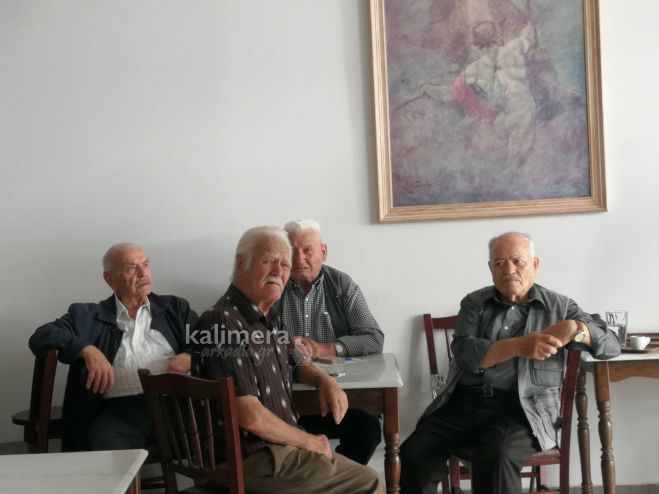 &Epsilon;&kappa;&delta;ή&lambda;&omega;&sigma;&eta; &alpha;&pi;ό &tau;&omicron; &Kappa;&Alpha;&Pi;&Eta; &Tau;&rho;ί&pi;&omicron;&lambda;&eta;&sigmaf; &gamma;&iota;&alpha; &tau;&eta;&nu; &Pi;&alpha;&gamma;&kappa;ό&sigma;&mu;&iota;&alpha; &Eta;&mu;έ&rho;&alpha; &Tau;&rho;ί&tau;&eta;&sigmaf; &Eta;&lambda;&iota;&kappa;ί&alpha;&sigmaf;