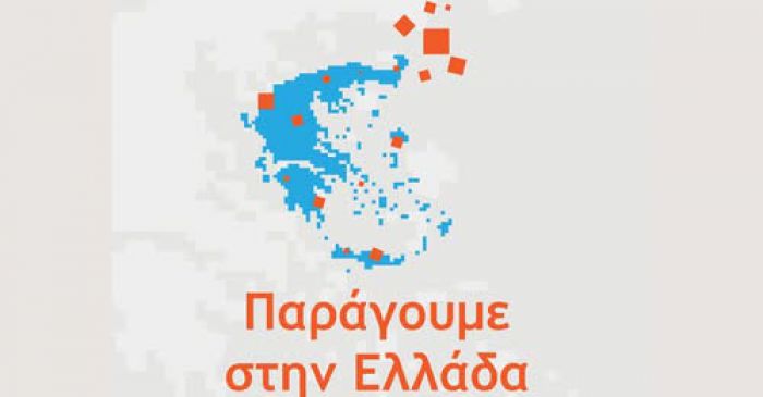 &Delta;&rho;ά&sigma;&eta; &sigma;&tau;&eta;&nu; &Tau;&rho;ί&pi;&omicron;&lambda;&eta; &mu;&epsilon; &theta;έ&mu;&alpha; &laquo;&Pi;&alpha;&rho;ά&gamma;&omicron;&upsilon;&mu;&epsilon; &sigma;&tau;&eta;&nu; &Epsilon;&lambda;&lambda;ά&delta;&alpha;&raquo;