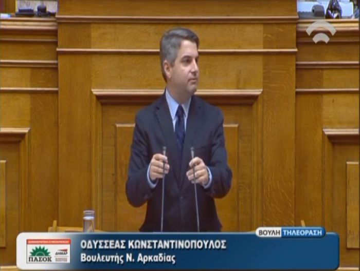 &Omicron;&delta;&upsilon;&sigma;&sigma;έ&alpha;&sigmaf; &gamma;&iota;&alpha; &Epsilon;&Sigma;&Pi;&Alpha;: "&Omicron;&mu;&omicron;&lambda;&omicron;&gamma;ί&alpha; ή&tau;&tau;&alpha;&sigmaf; ή &alpha;&nu;&iota;&kappa;&alpha;&nu;ό&tau;&eta;&tau;&alpha;&sigmaf;;"