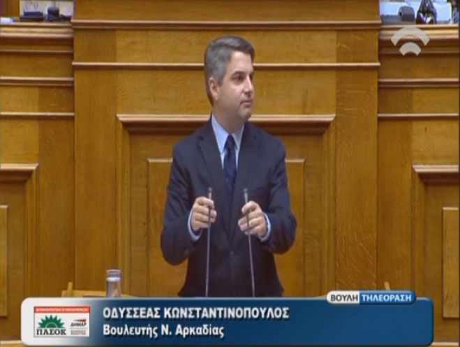 &Omicron;&delta;&upsilon;&sigma;&sigma;έ&alpha;&sigmaf; &gamma;&iota;&alpha; &Epsilon;&Sigma;&Pi;&Alpha;: "&Omicron;&mu;&omicron;&lambda;&omicron;&gamma;ί&alpha; ή&tau;&tau;&alpha;&sigmaf; ή &alpha;&nu;&iota;&kappa;&alpha;&nu;ό&tau;&eta;&tau;&alpha;&sigmaf;;"