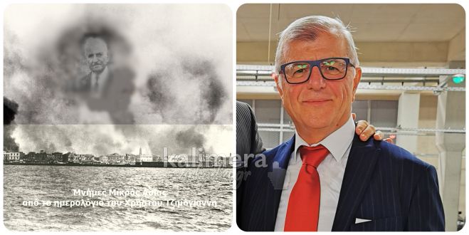 &Sigma;&tau;&omicron;&nu; &tau;&epsilon;&lambda;&iota;&kappa;ό &delta;&iota;&alpha;&gamma;&omega;&nu;&iota;&sigma;&mu;ό &tau;&omicron;&upsilon; &pi;&alpha;&nu;&epsilon;&lambda;&lambda;&eta;&nu;ί&omicron;&upsilon; &Phi;&epsilon;&sigma;&tau;&iota;&beta;ά&lambda; &Chi;&alpha;&lambda;&kappa;ί&delta;&alpha;&sigmaf; &eta; &tau;&alpha;&iota;&nu;ί&alpha; &tau;&omicron;&upsilon; &Phi;ί&lambda;&iota;&pi;&pi;&omicron;&upsilon; &Kappa;&omega;&nu;&sigma;&tau;&alpha;&nu;&tau;ό&pi;&omicron;&upsilon;&lambda;&omicron;&upsilon;