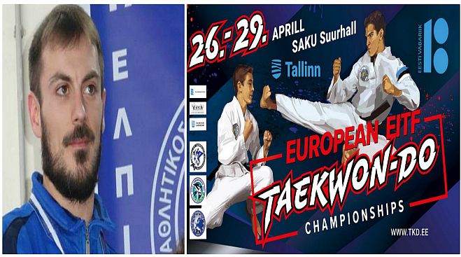 "&Chi;&rho;&upsilon;&sigma;ό&sigmaf;" &Kappa;&omicron;&kappa;&kappa;ά&lambda;&alpha;&sigmaf; &sigma;&tau;&omicron; &Pi;&alpha;&nu;&epsilon;&upsilon;&rho;&omega;&pi;&alpha;ϊ&kappa;ό &Pi;&rho;&omega;&tau;ά&theta;&lambda;&eta;&mu;&alpha; TKD!