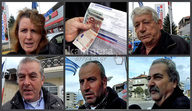 Ό&lambda;&omicron; &kappa;&alpha;&iota; &pi;&epsilon;&rho;&iota;&sigma;&sigma;ό&tau;&epsilon;&rho;&omicron;&iota; &delta;&upsilon;&sigma;&kappa;&omicron;&lambda;&epsilon;ύ&omicron;&nu;&tau;&alpha;&iota; &nu;&alpha; &pi;&lambda;&eta;&rho;ώ&sigma;&omicron;&upsilon;&nu; &tau;&eta; &Delta;&Epsilon;&Eta; &sigma;&tau;&eta;&nu; &Tau;&rho;ί&pi;&omicron;&lambda;&eta; (vd)