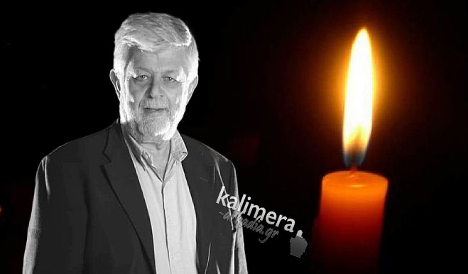 &Omicron;&rho;&iota;&sigma;&tau;&iota;&kappa;ό | &Tau;&omicron; &Sigma;ά&beta;&beta;&alpha;&tau;&omicron; &eta; &kappa;&eta;&delta;&epsilon;ί&alpha; &tau;&omicron;&upsilon; &Delta;&eta;&mu;ή&tau;&rho;&eta; &Pi;&alpha;&upsilon;&lambda;ή &sigma;&tau;&eta;&nu; &Tau;&rho;ί&pi;&omicron;&lambda;&eta;
