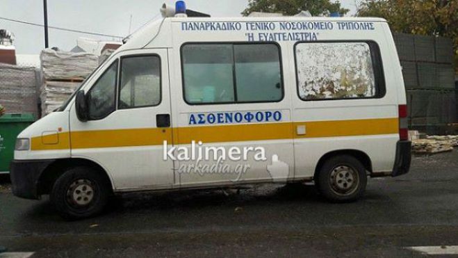 Κραυγή αγωνίας από τους εργαζομένους του ΕΚΑΒ για την κατάσταση με τα ασθενοφόρο στην Γορτυνία