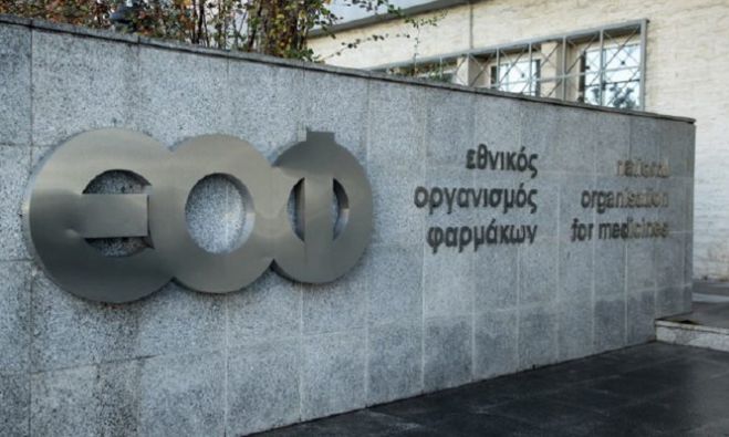 ΕΟΦ | Ανακαλείται από την αγορά αντισηπτικό gel χεριών – Δείτε αν το έχετε