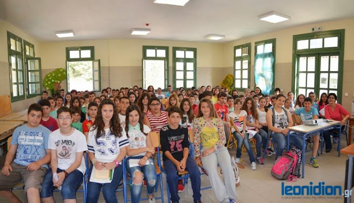 &Delta;&omega;&rho;&epsilon;ά &mu;&alpha;&theta;&eta;&tau;ώ&nu; &tau;&omicron;&upsilon; &Gamma;&upsilon;&mu;&nu;&alpha;&sigma;ί&omicron;&upsilon; &Lambda;&epsilon;&omega;&nu;&iota;&delta;ί&omicron;&upsilon;